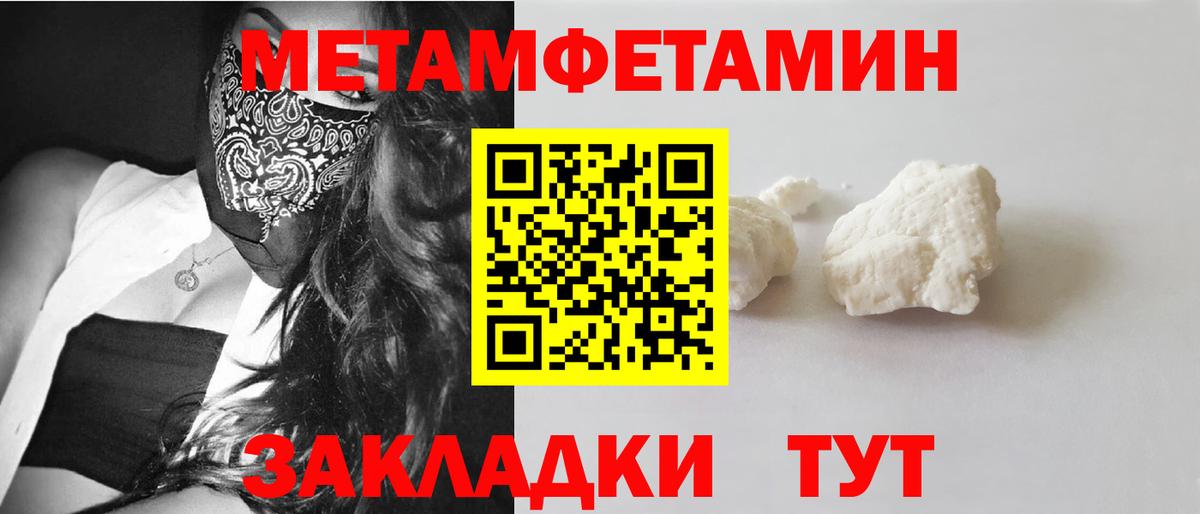 Amphetamine Розовый  АМФЕТАМИН  мега рабочий сайт  Вход с VPN  Краснодар 