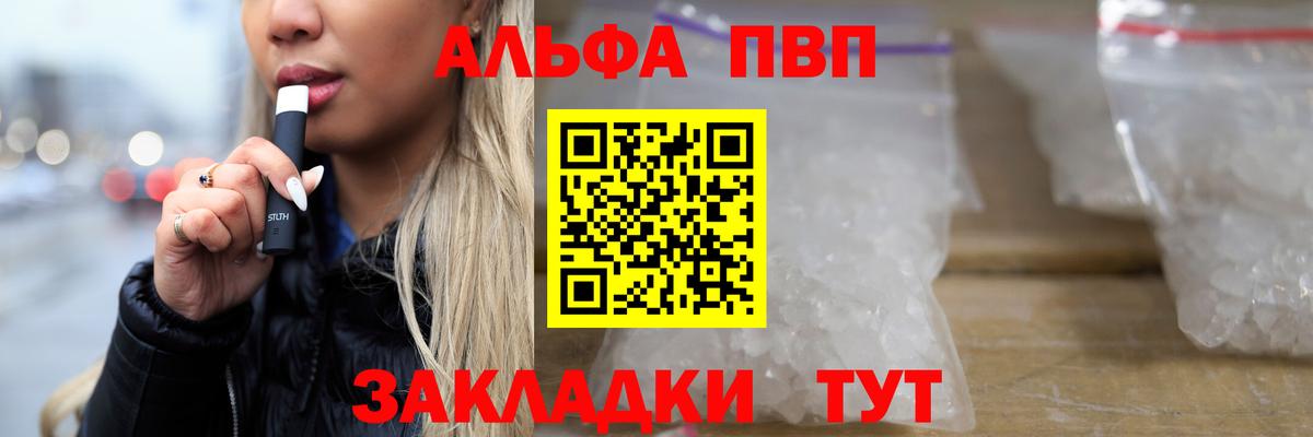 А ПВП СК Краснодар