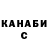 Кокаин VHQ Tetiana Trofymets