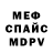 Метадон methadone Glen Carswell