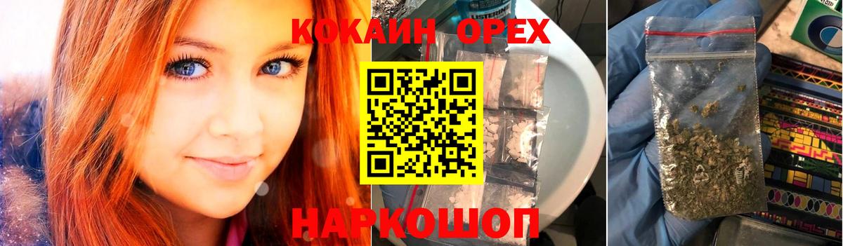 Cocaine 97% Краснодар