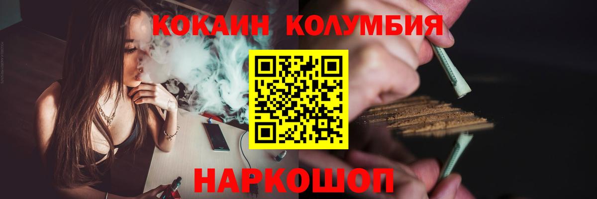 КОКАИН 97% Краснодар