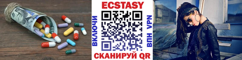 продажа наркотиков Краснодар мориарти какой сайт ЭКСТАЗИ VHQ