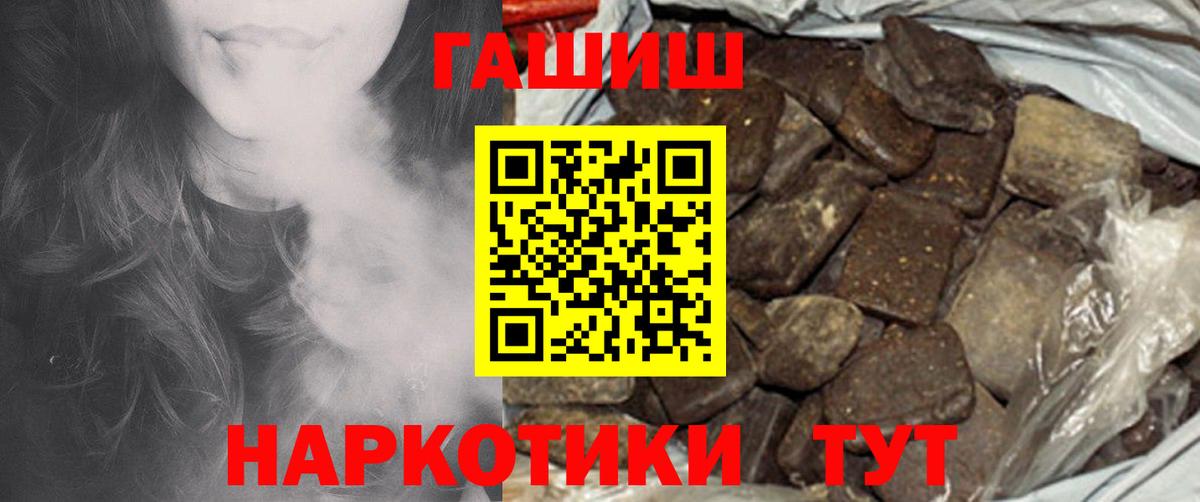 Краснодар  ГАШ Cannabis  Вход с VPN  ГАШ Ice-O-Lator 