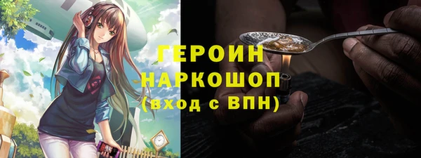 герыч Михайловка