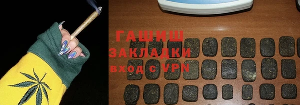 герыч Михайловка
