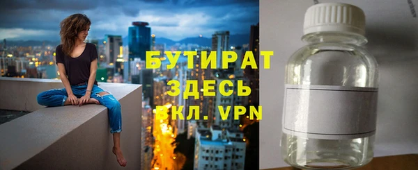 эйфоретик Михайловск