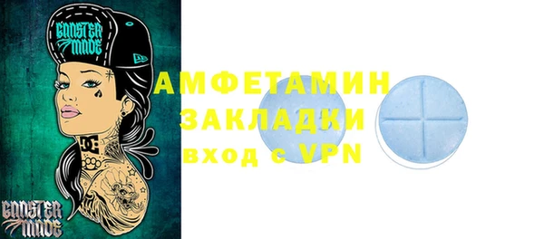 герыч Михайловка