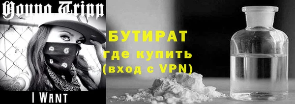 герыч Михайловка