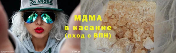 герыч Михайловка