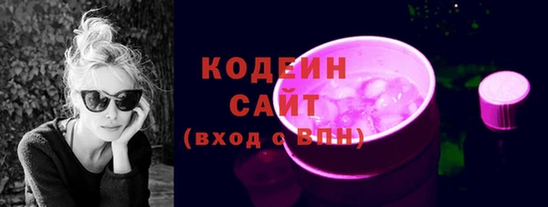 эйфоретик Михайловск