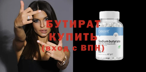 эйфоретик Михайловск