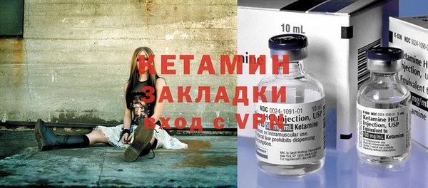 герыч Михайловка