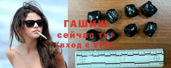 герыч Михайловка