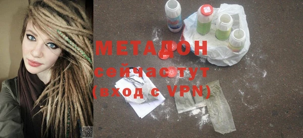 эйфоретик Михайловск