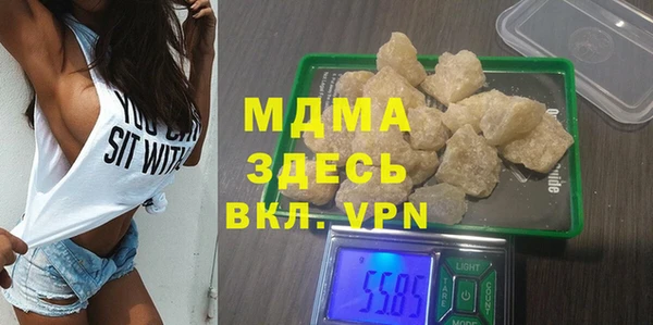 герыч Михайловка