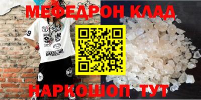 наркотики Кингисепп