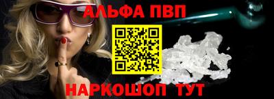 МДПВ Апшеронск