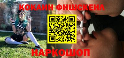 наркотики Кингисепп