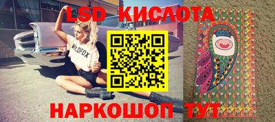 наркотики Кингисепп