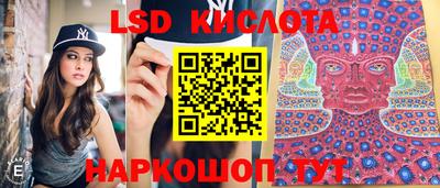 соль курить ск Аргун