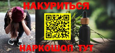 мяу мяу кристалл Апрелевка