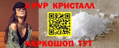 наркотики Кингисепп