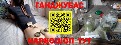 соль курить ск Аргун