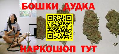 мяу мяу кристалл Апрелевка