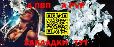 мяу мяу кристалл Апрелевка