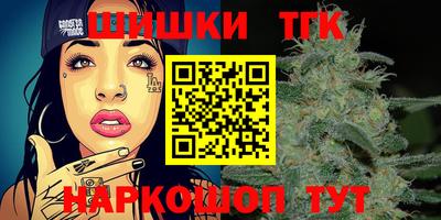 мяу мяу кристалл Апрелевка