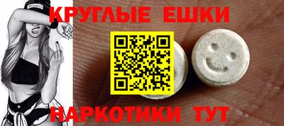 ECSTASY Кимры