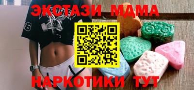 соль курить ск Аргун