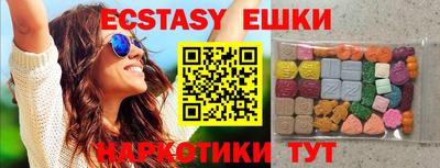 соль курить ск Аргун