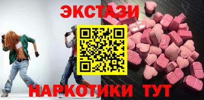 мяу мяу кристалл Апрелевка