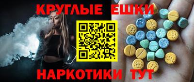 наркотики Кингисепп