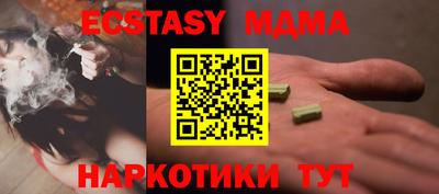 соль курить ск Аргун