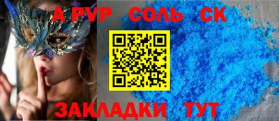 мяу мяу кристалл Апрелевка