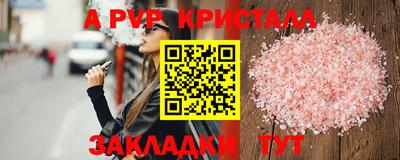 наркотики Кингисепп