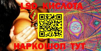 СК Кинель