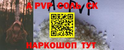 СК Кинель