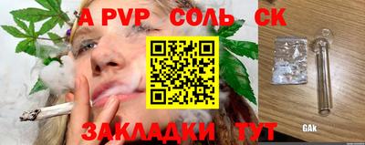 СК Кинель