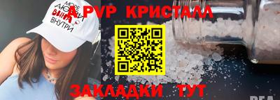 скорость mdpv Кумертау