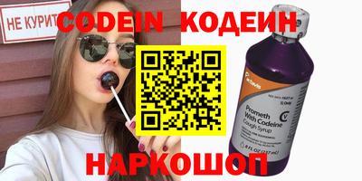 СК Кинель