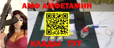 мяу мяу кристалл Апрелевка