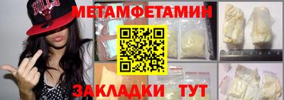 соль курить ск Аргун