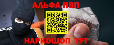 МДПВ Апшеронск