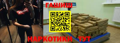 спайс Кунгур