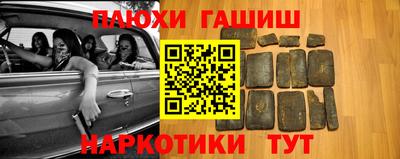 соль курить ск Аргун