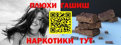 наркотики Кингисепп